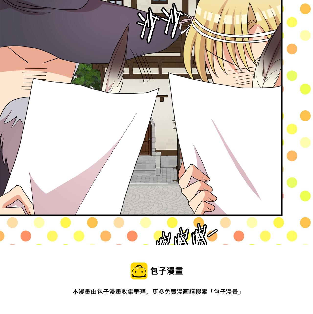 第39话  学习魔法(1/3)-第40话