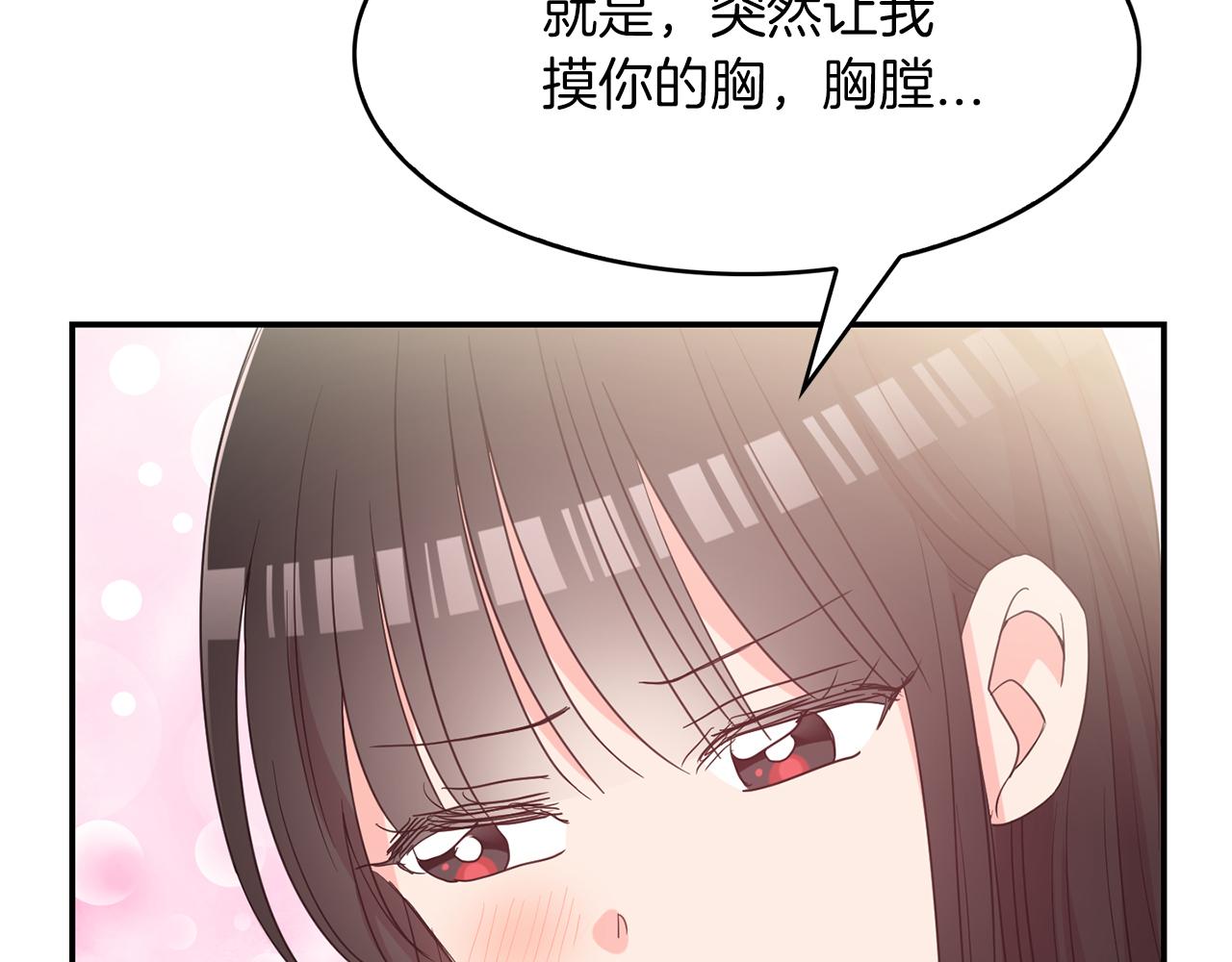 第39话  学习魔法(1/3)-第40话