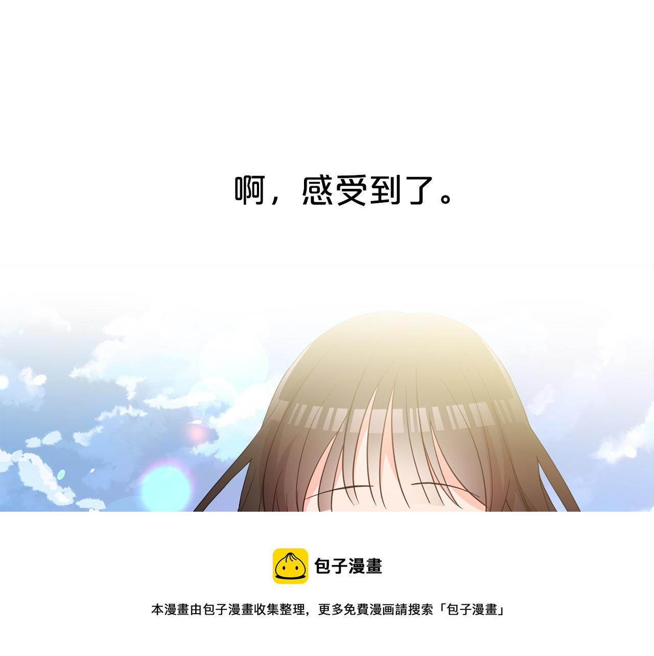 第39话  学习魔法(1/3)-第40话