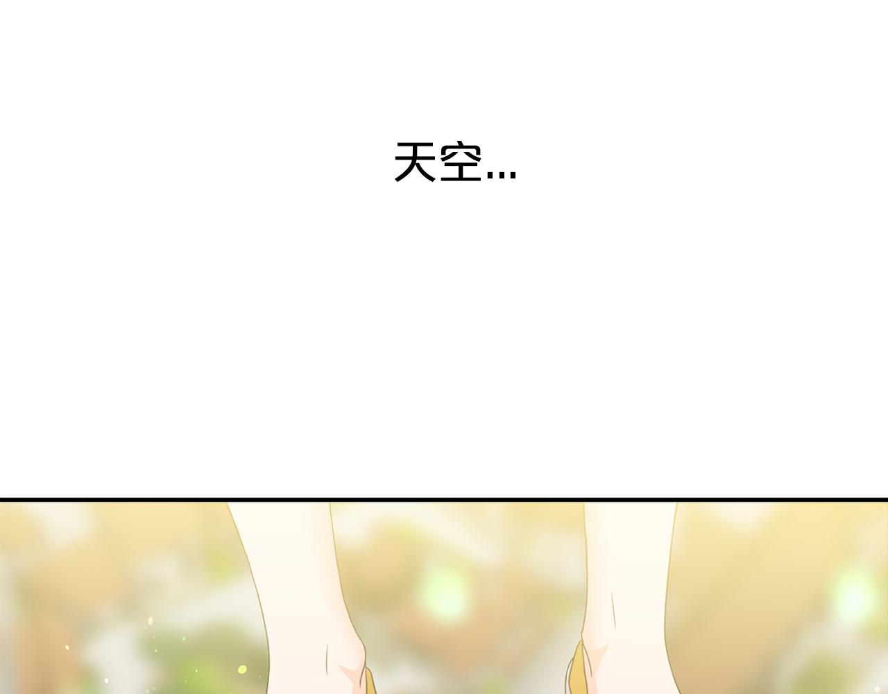 第39话  学习魔法(1/3)-第40话