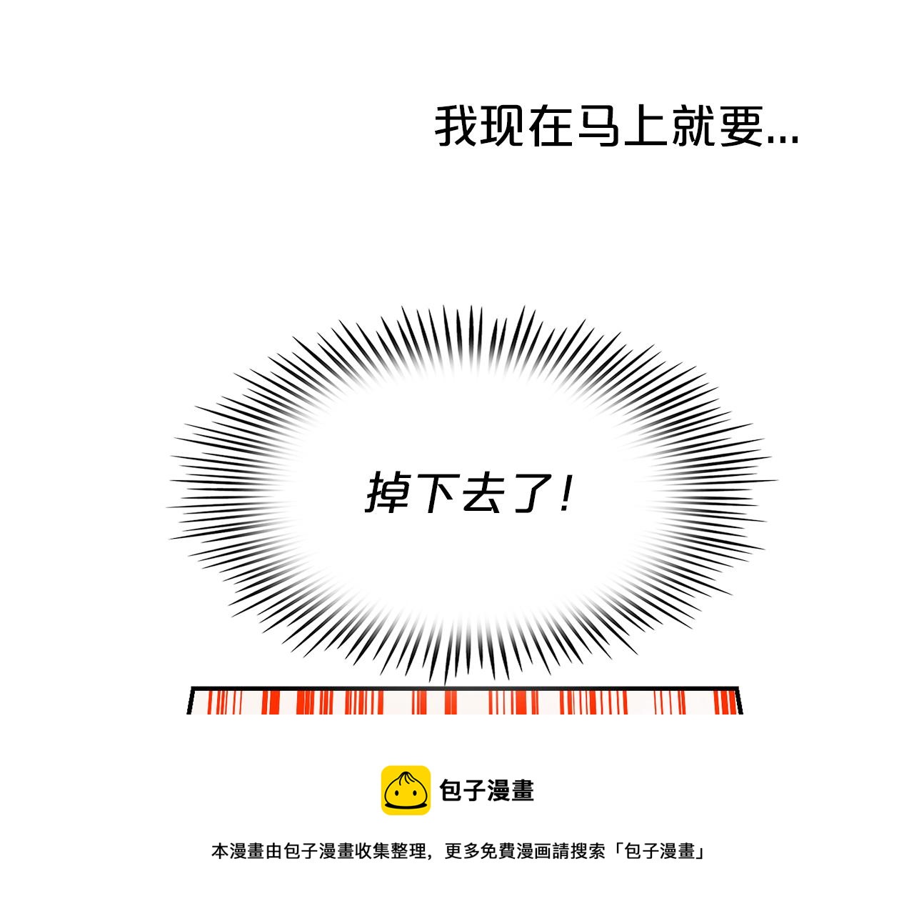 第39话  学习魔法(1/3)-第40话