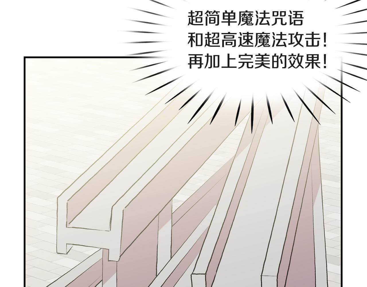 第41话  线索(1/3)-第42话