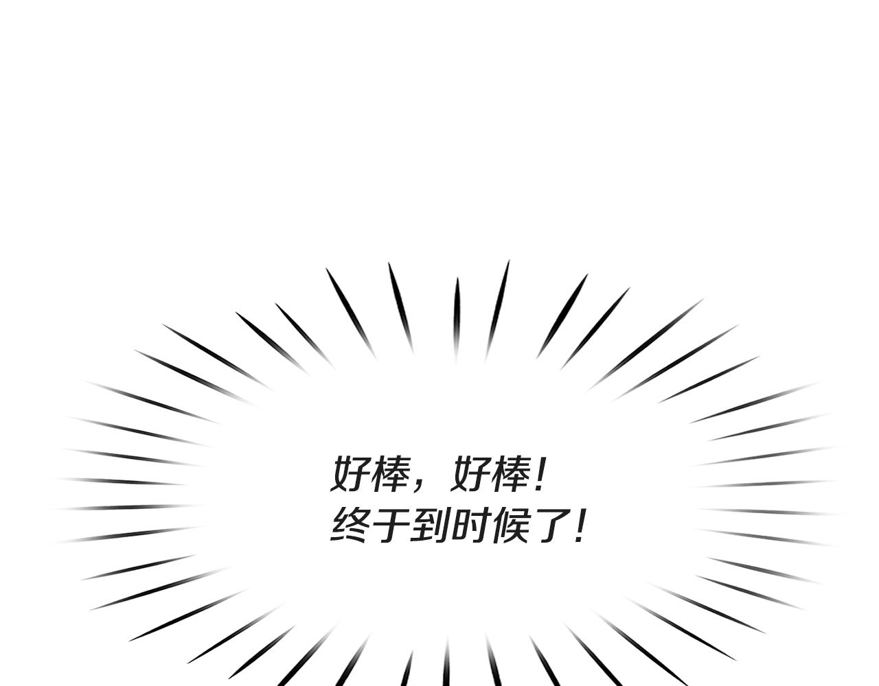 第41话  线索(1/3)-第42话