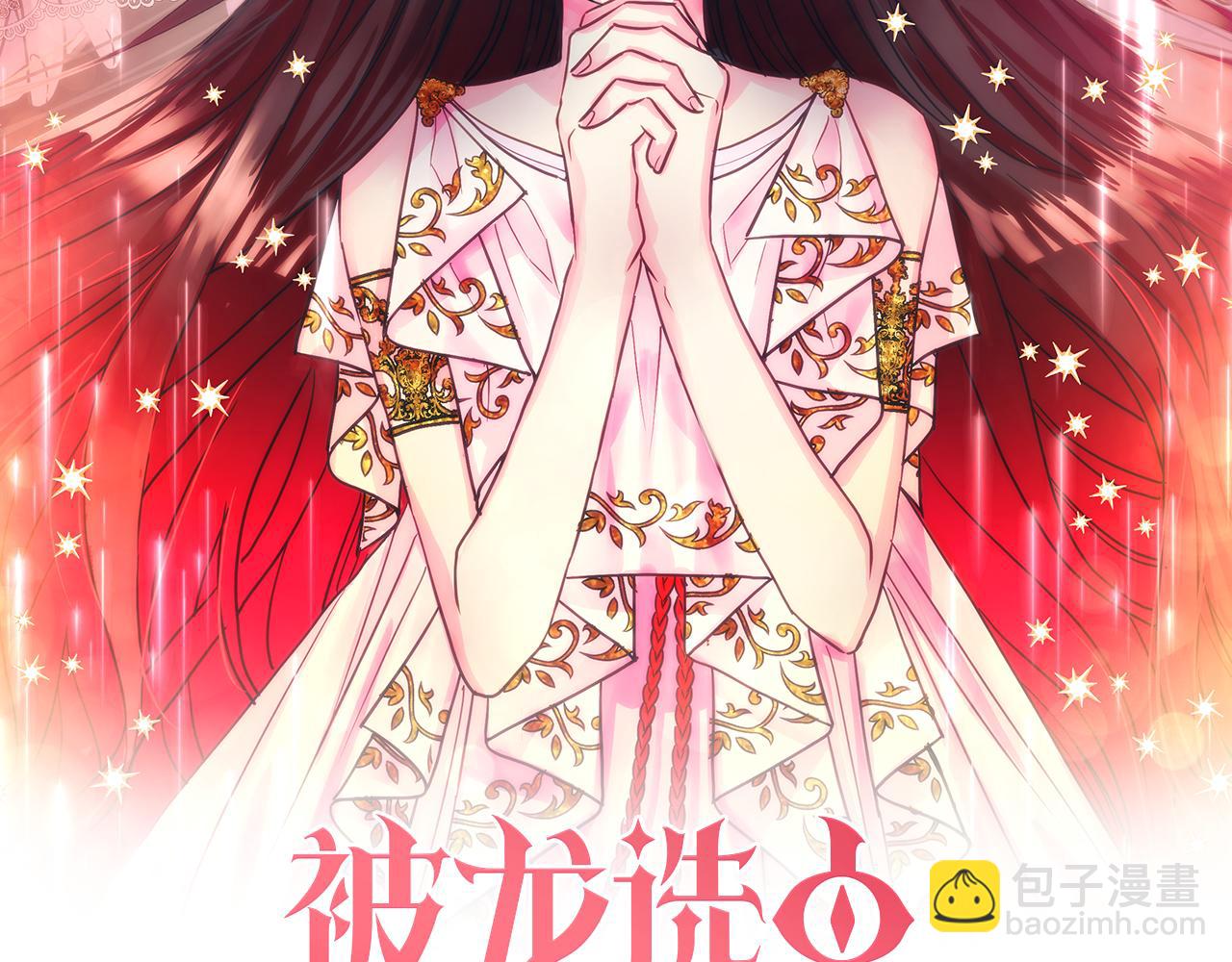 第41话  线索(1/3)-第42话