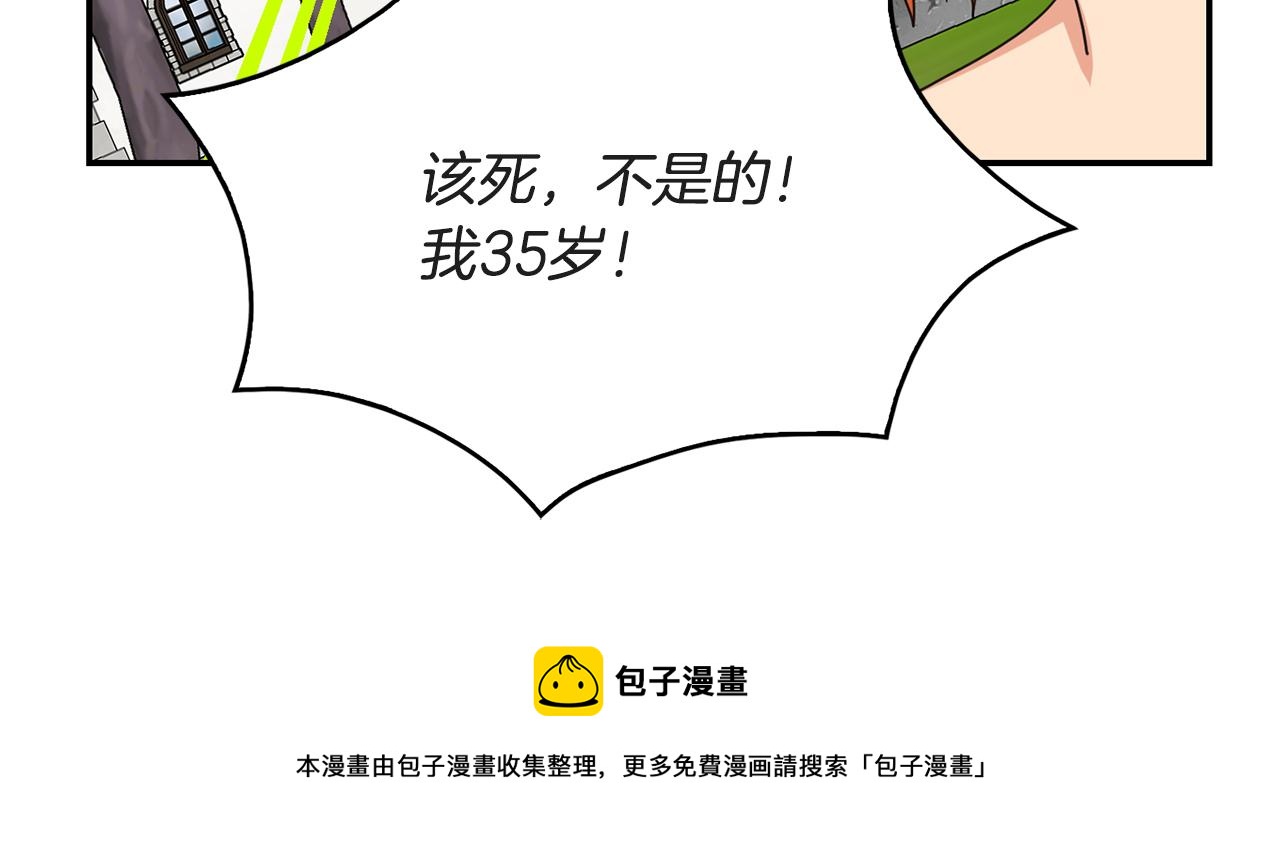 第41话  线索(1/3)-第42话