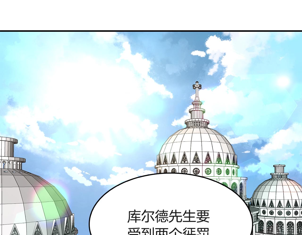 第41话  线索(1/3)-第42话