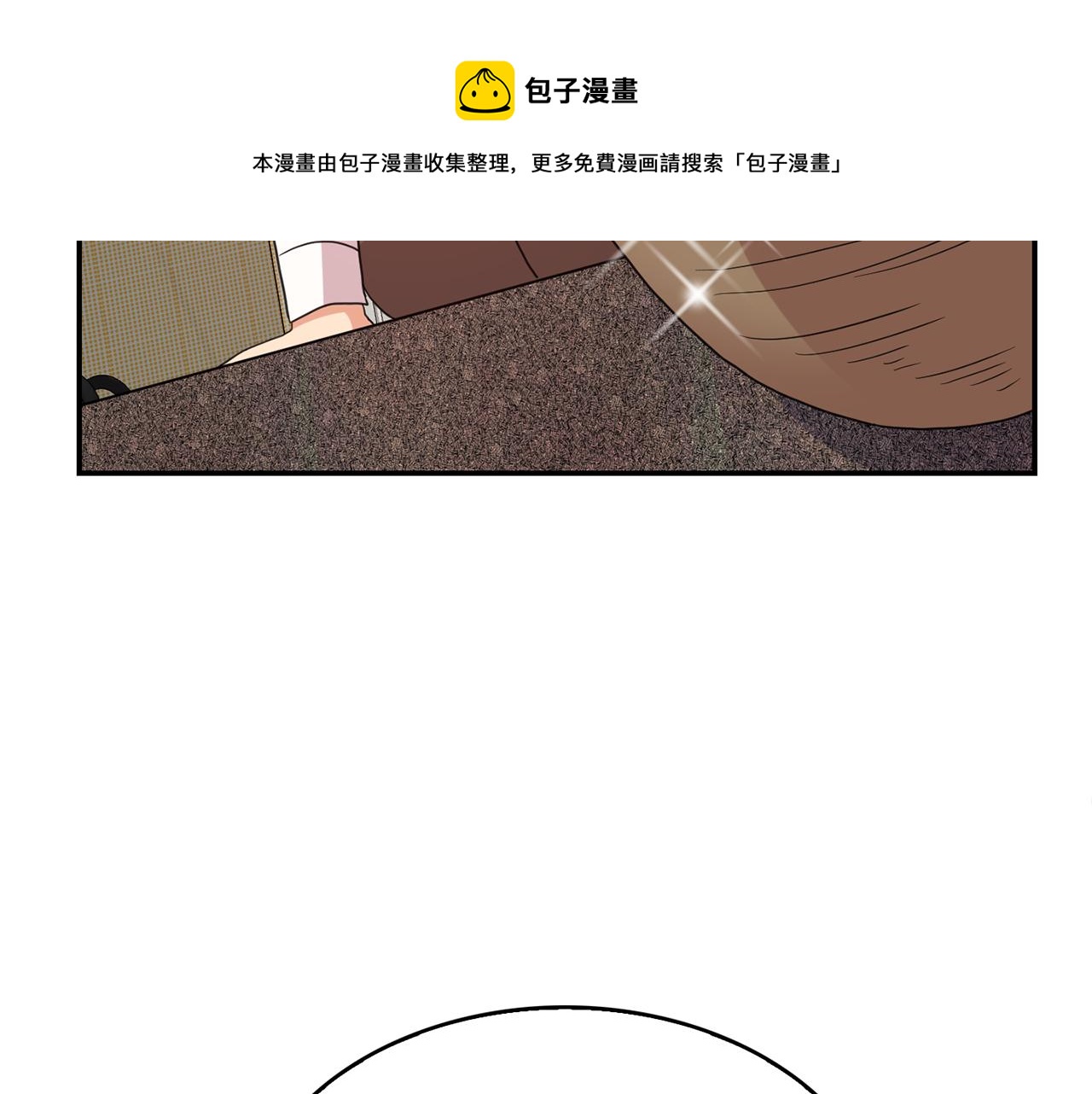第41话  线索(1/3)-第42话