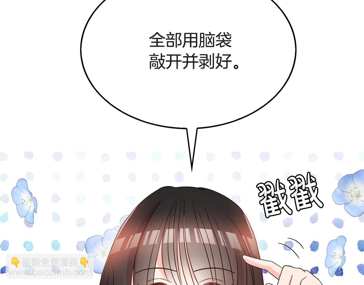 第41话  线索(1/3)-第42话