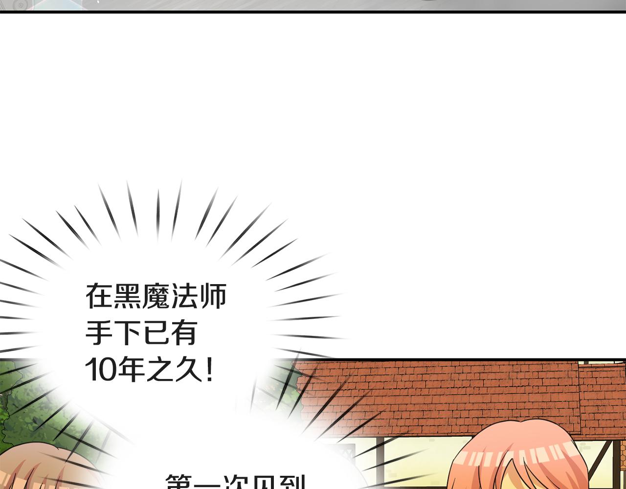 第41话  线索(1/3)-第42话