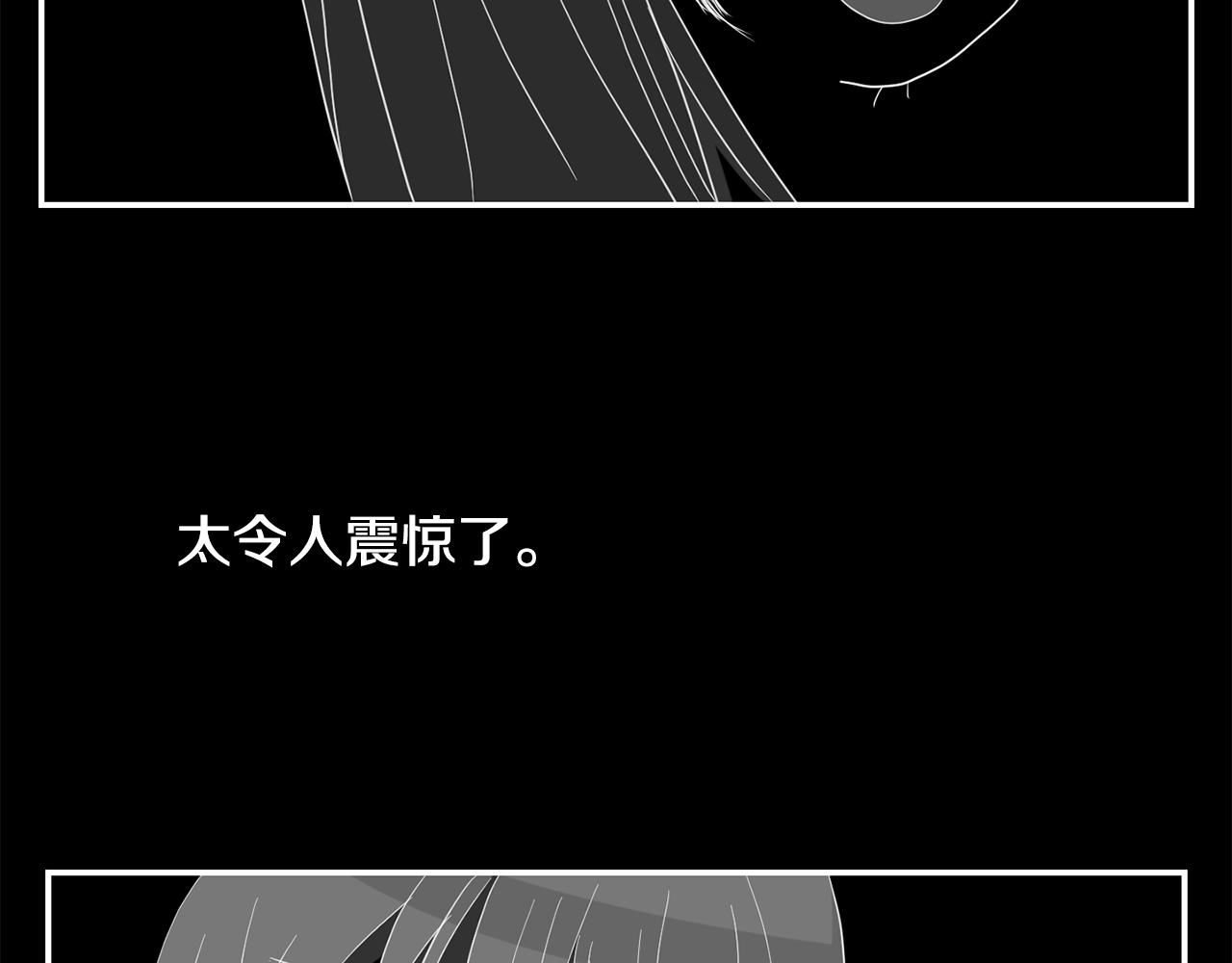 第43话  打击(1/3)-第44话