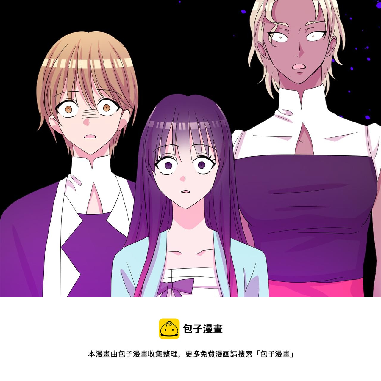 第43话  打击(1/3)-第44话
