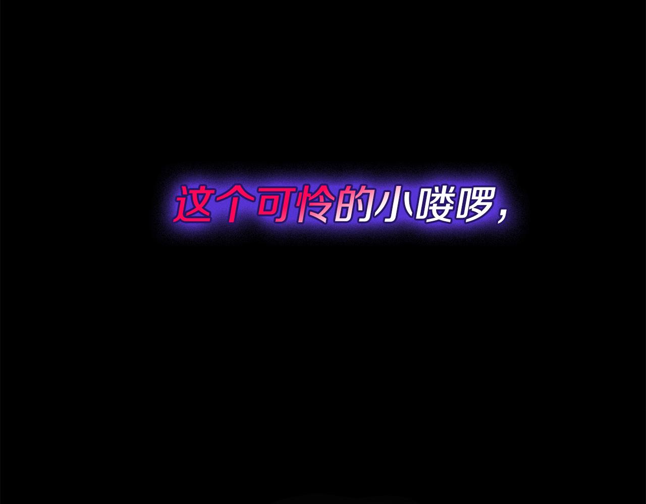 第43话  打击(1/3)-第44话