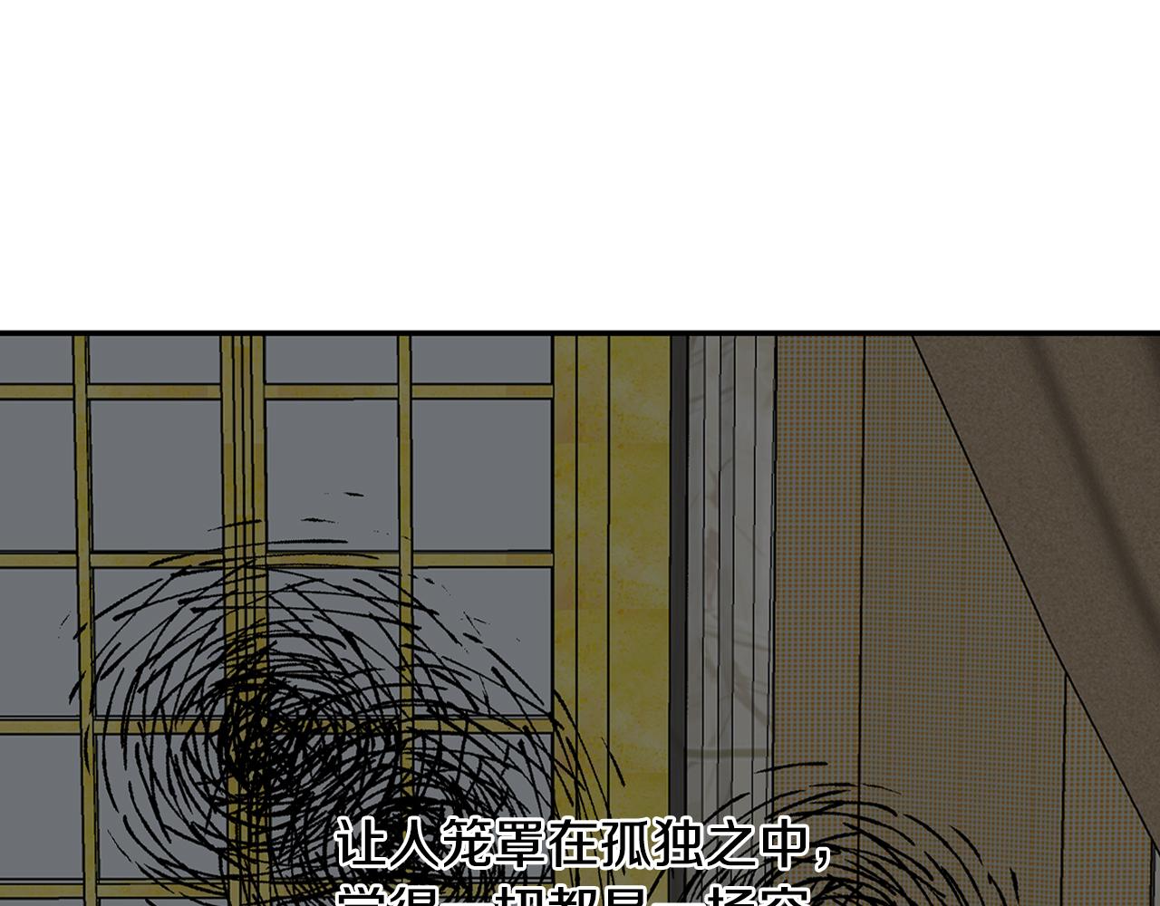 第43话  打击(1/3)-第44话