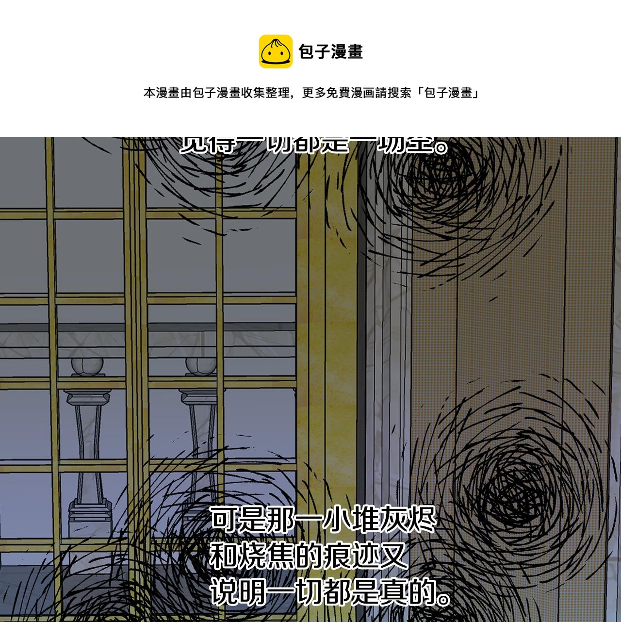 第43话  打击(1/3)-第44话