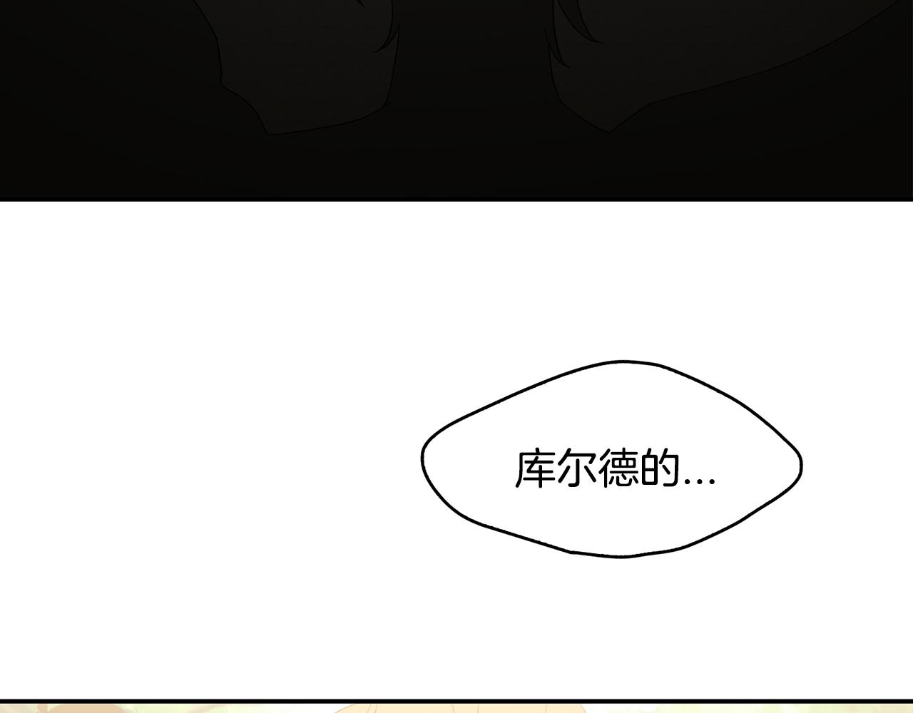 第45话  平息事态(1/3)-第46话