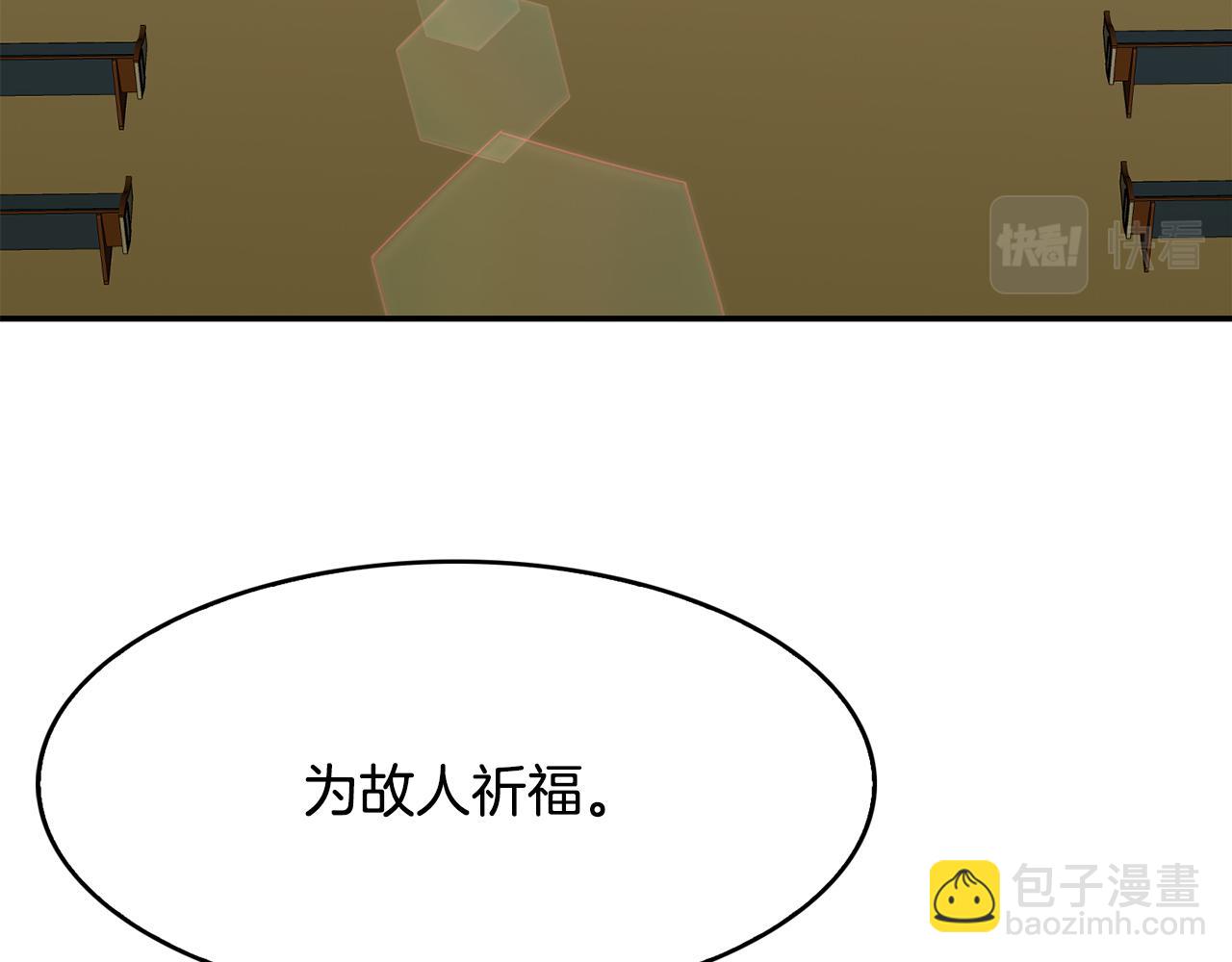 第45话  平息事态(1/3)-第46话