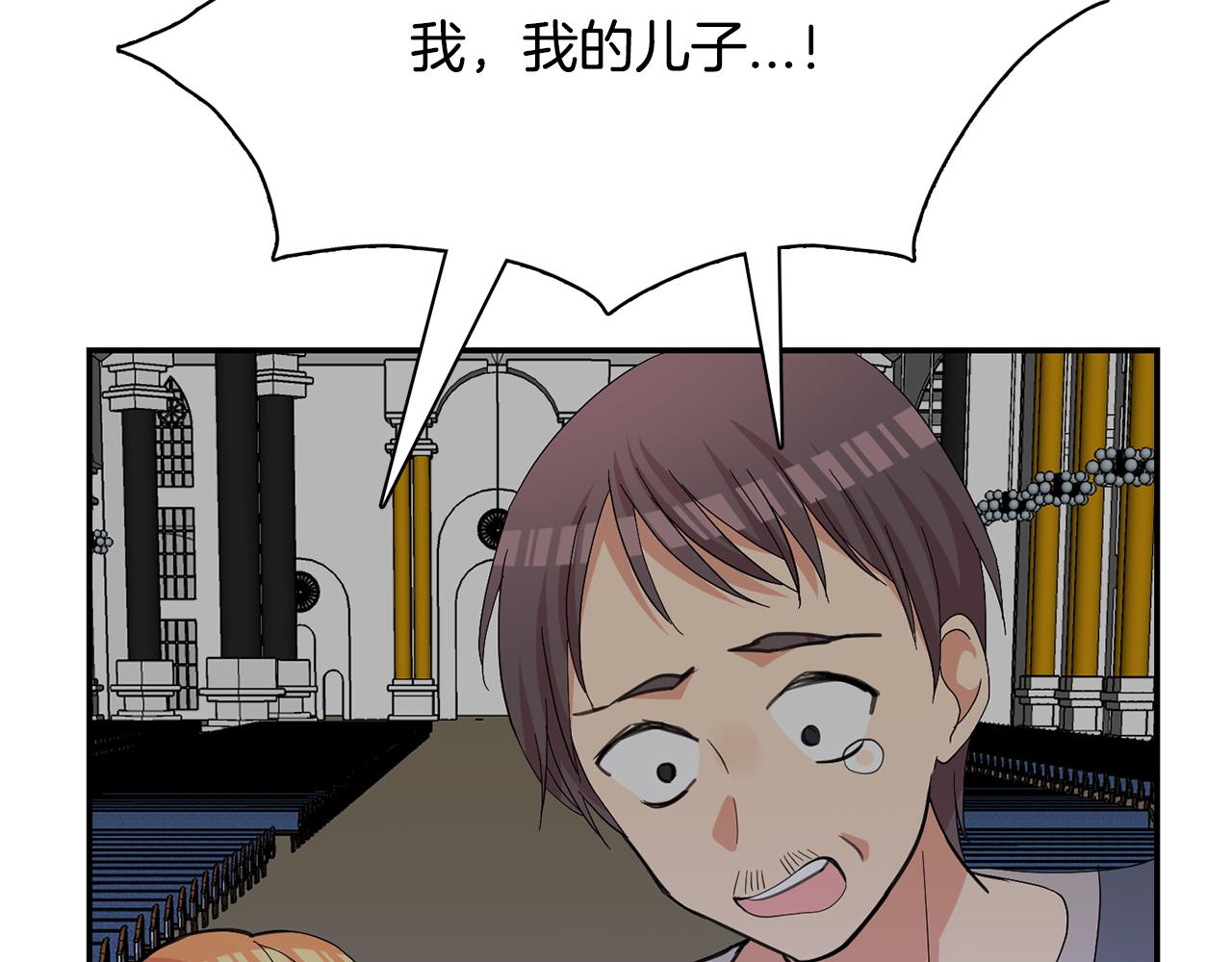 第45话  平息事态(1/3)-第46话