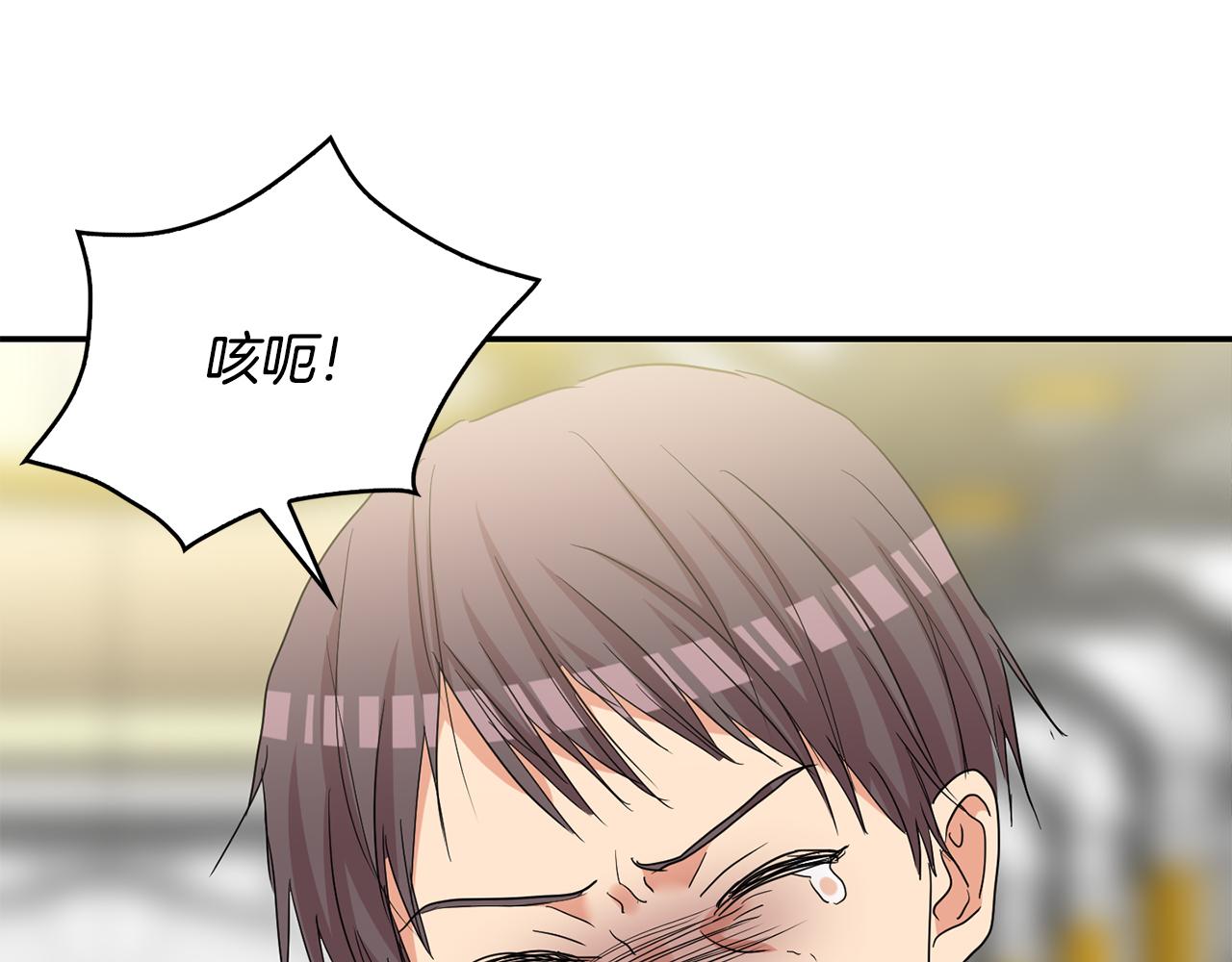 第45话  平息事态(1/3)-第46话