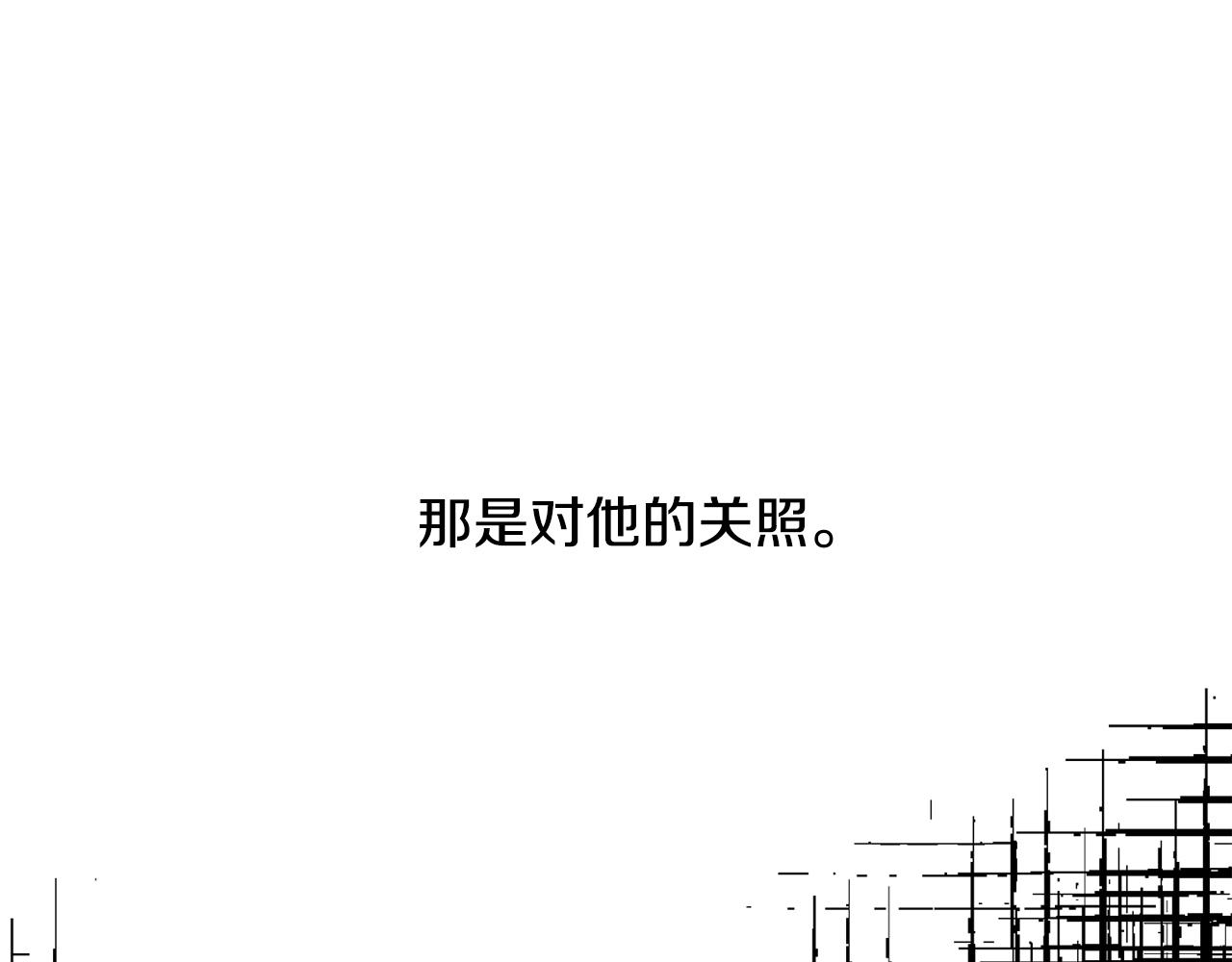 第45话  平息事态(1/3)-第46话