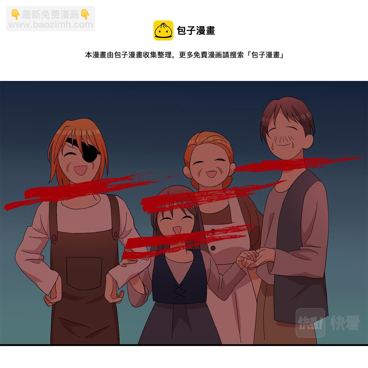 第45话  平息事态(1/3)-第46话