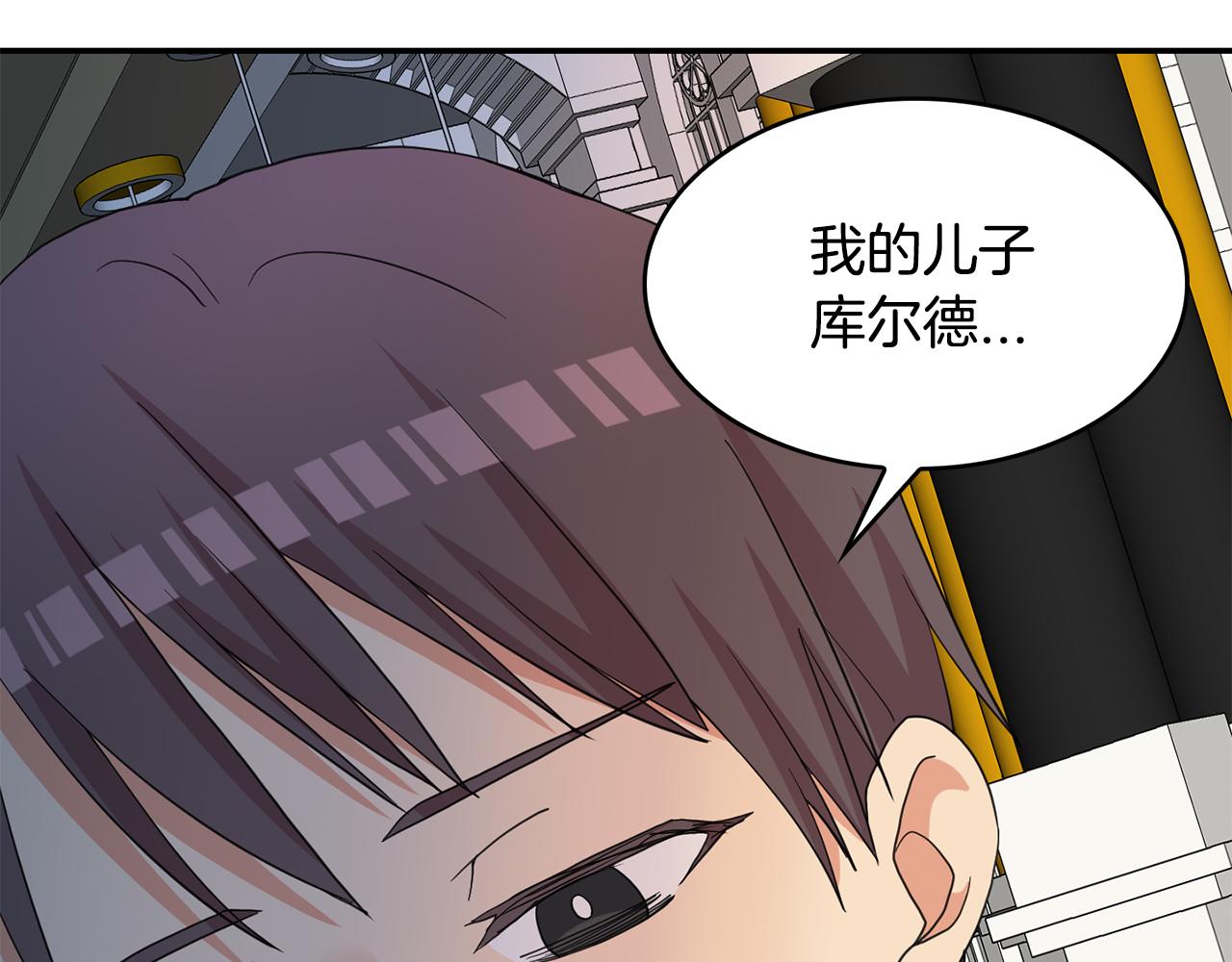 第45话  平息事态(1/3)-第46话