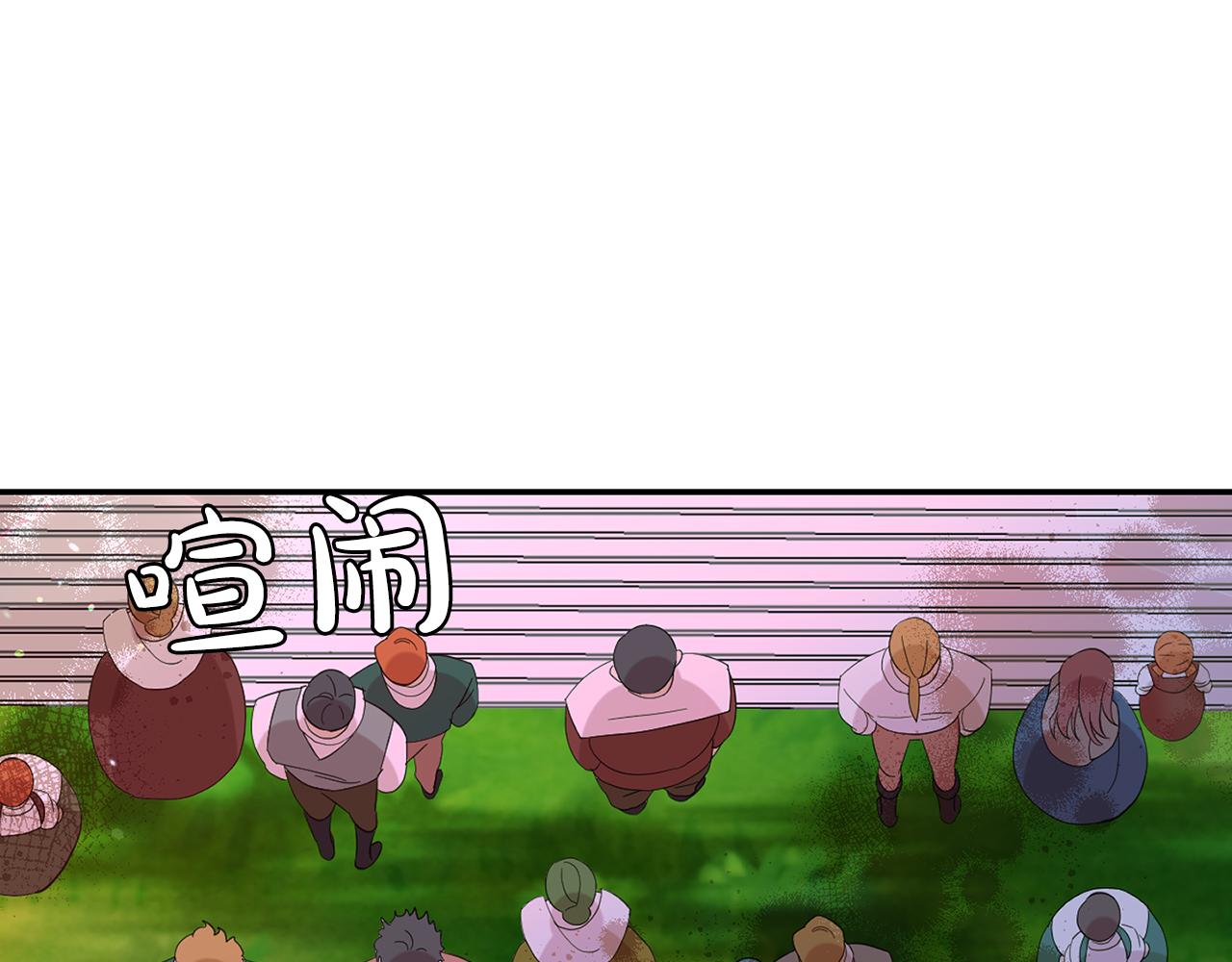 第45话  平息事态(1/3)-第46话