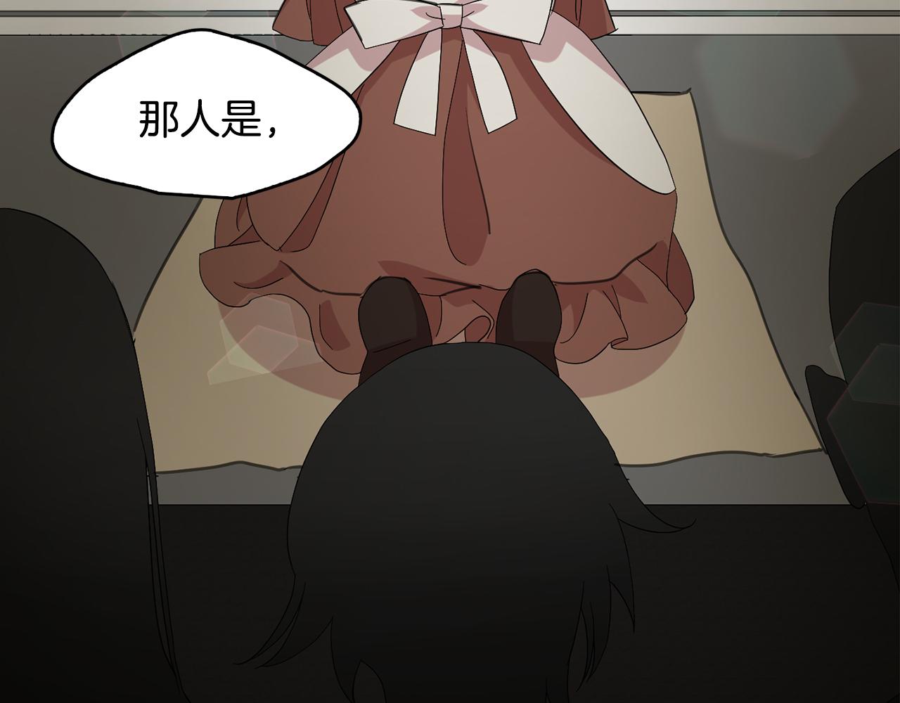 第45话  平息事态(1/3)-第46话