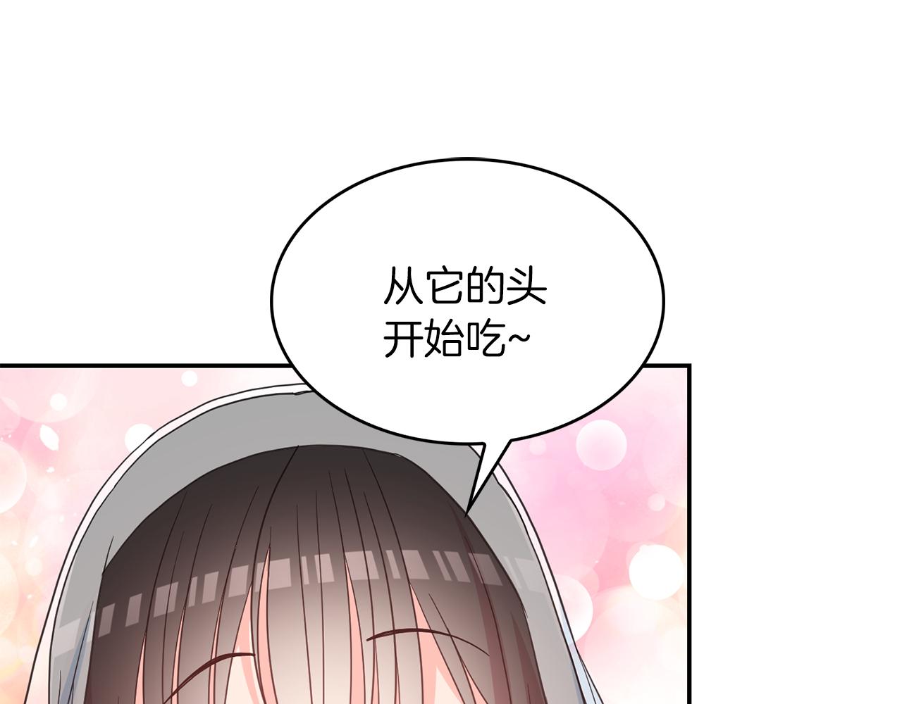 第47话  跳舞(1/3)-第48话