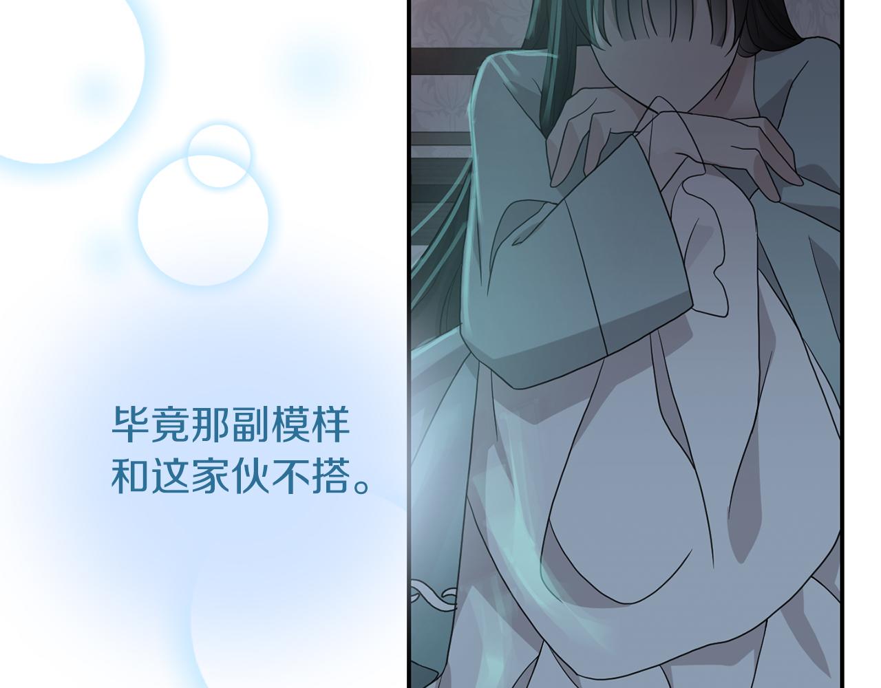 第47话  跳舞(1/3)-第48话