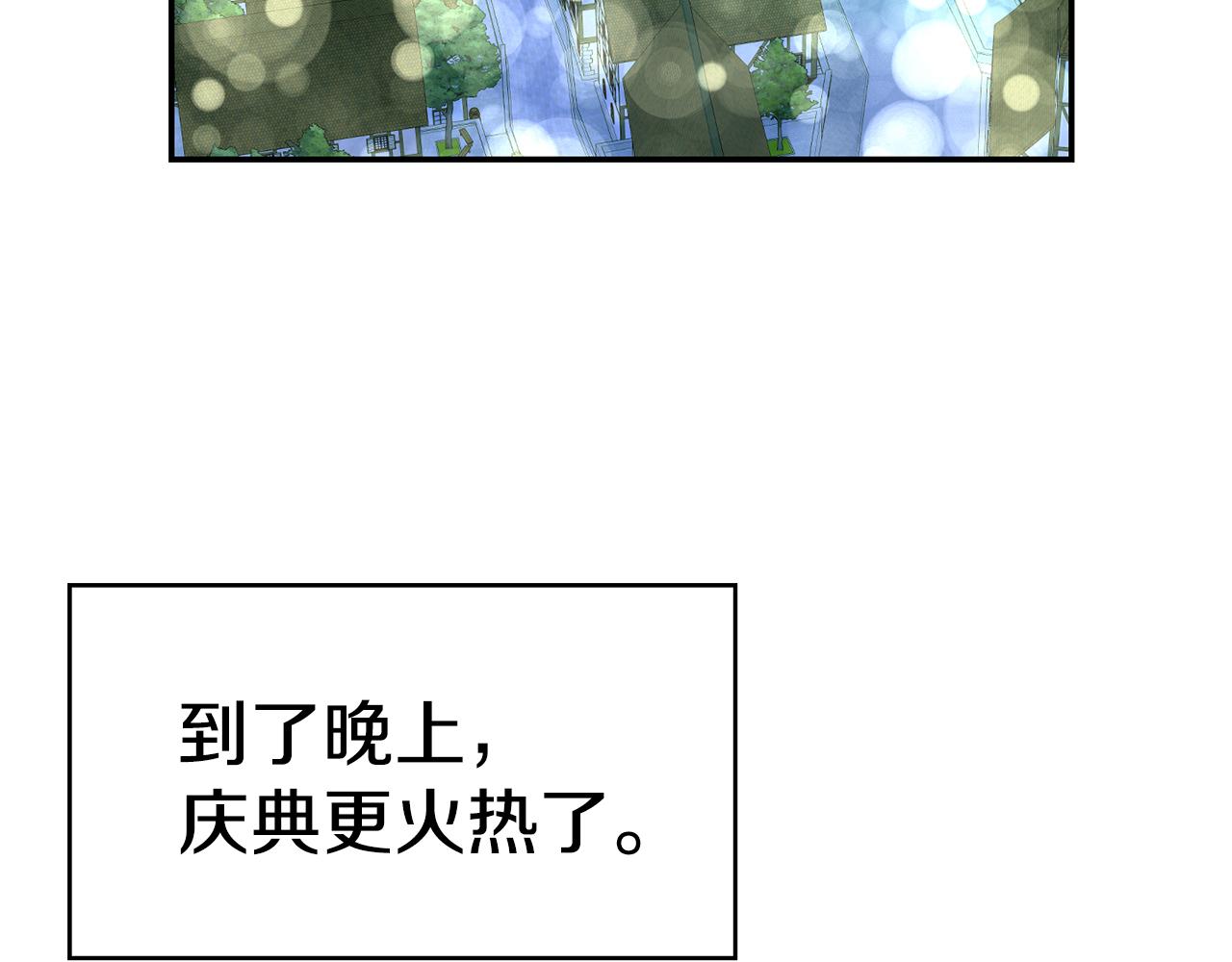 第47话  跳舞(1/3)-第48话