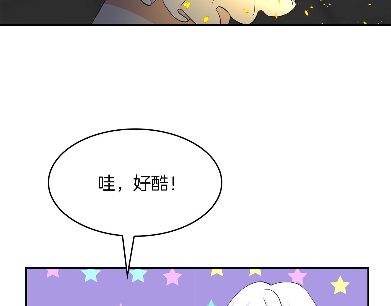 第47话  跳舞(1/3)-第48话