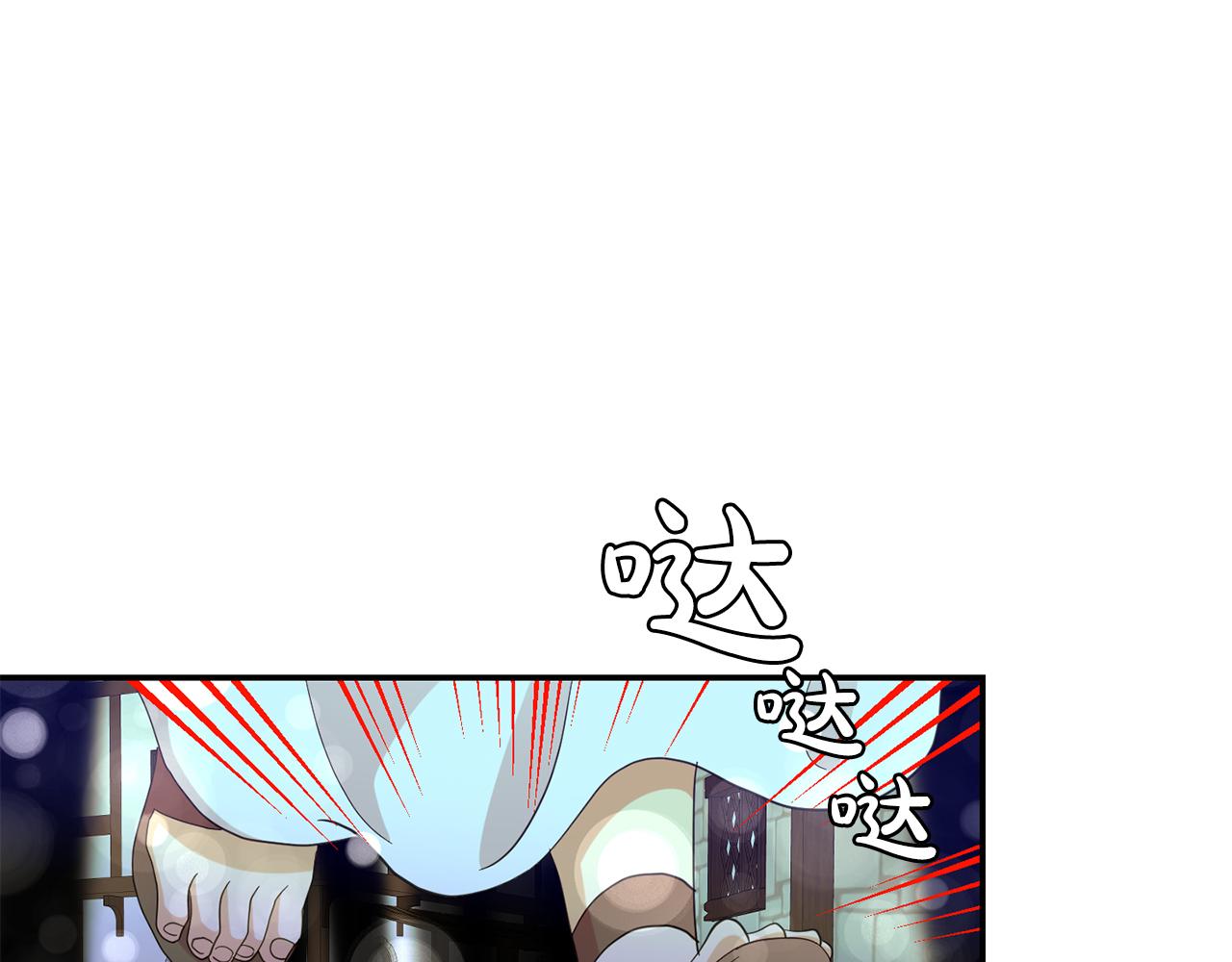 第47话  跳舞(1/3)-第48话