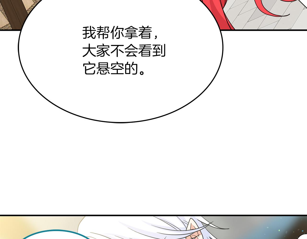 第47话  跳舞(1/3)-第48话