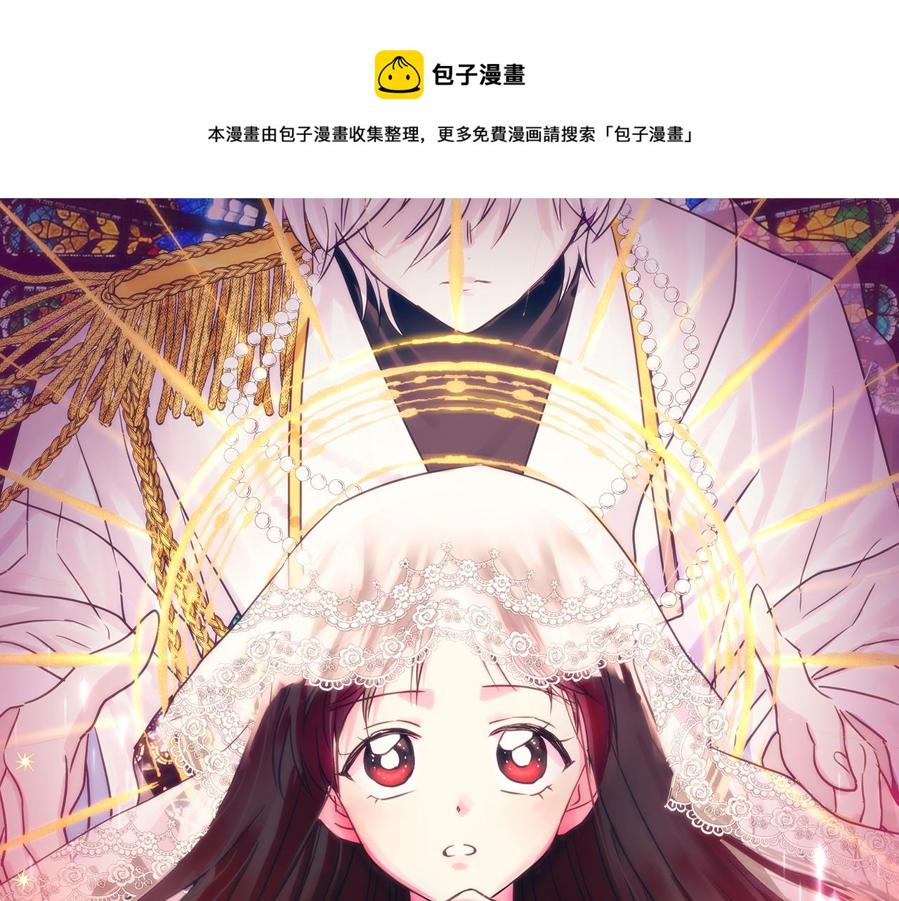第49话  被遗忘的神龙(1/3)-第50话