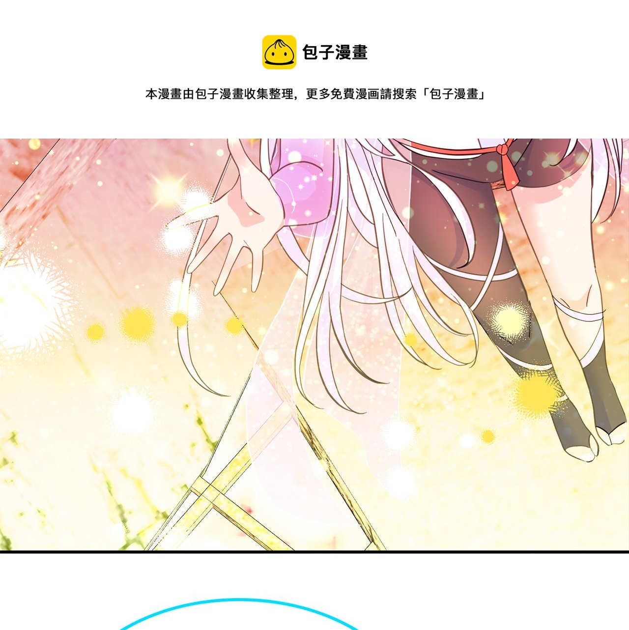 第49话  被遗忘的神龙(1/3)-第50话
