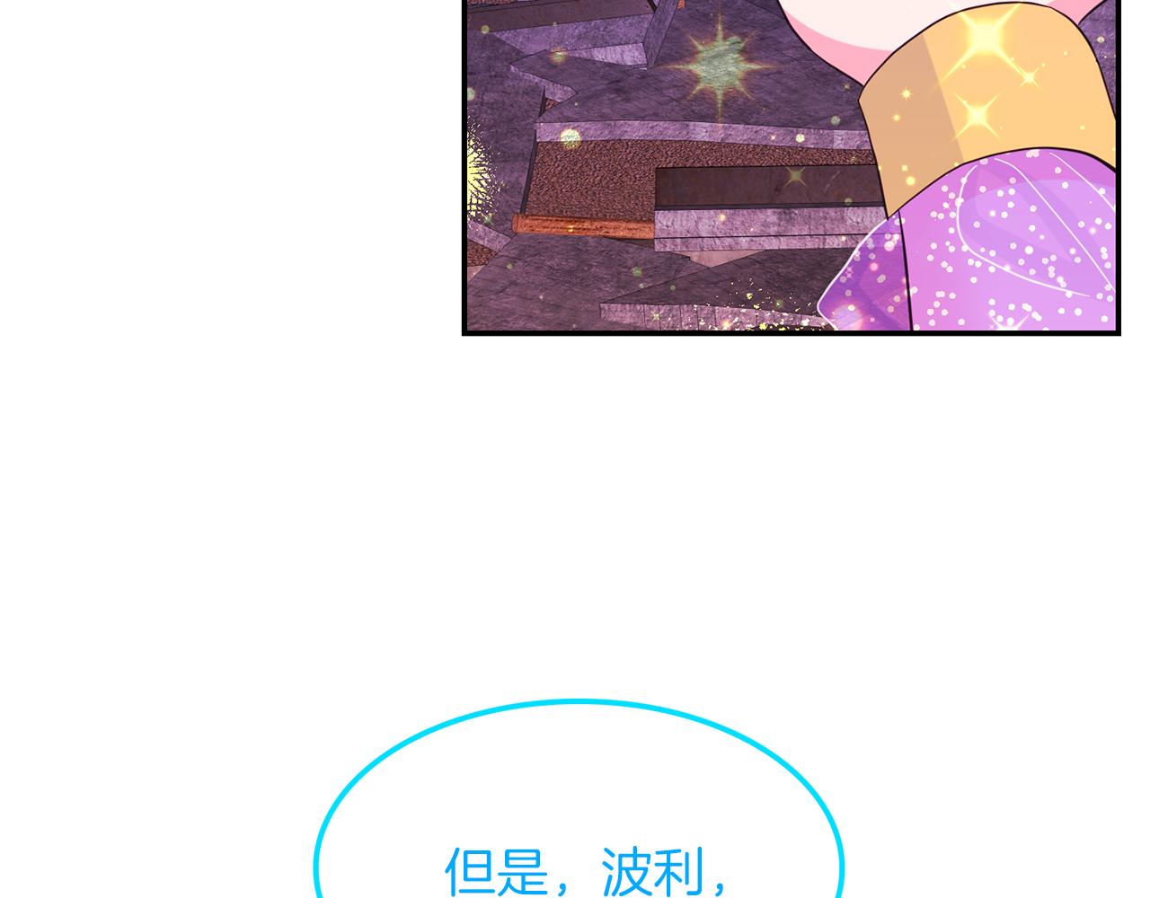 第49话  被遗忘的神龙(1/3)-第50话
