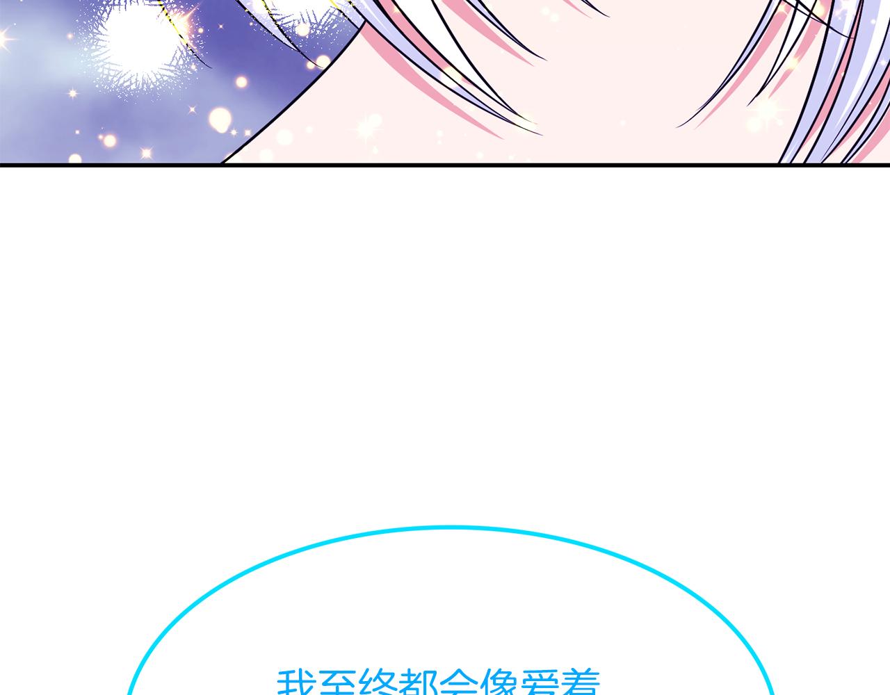 第49话  被遗忘的神龙(1/3)-第50话