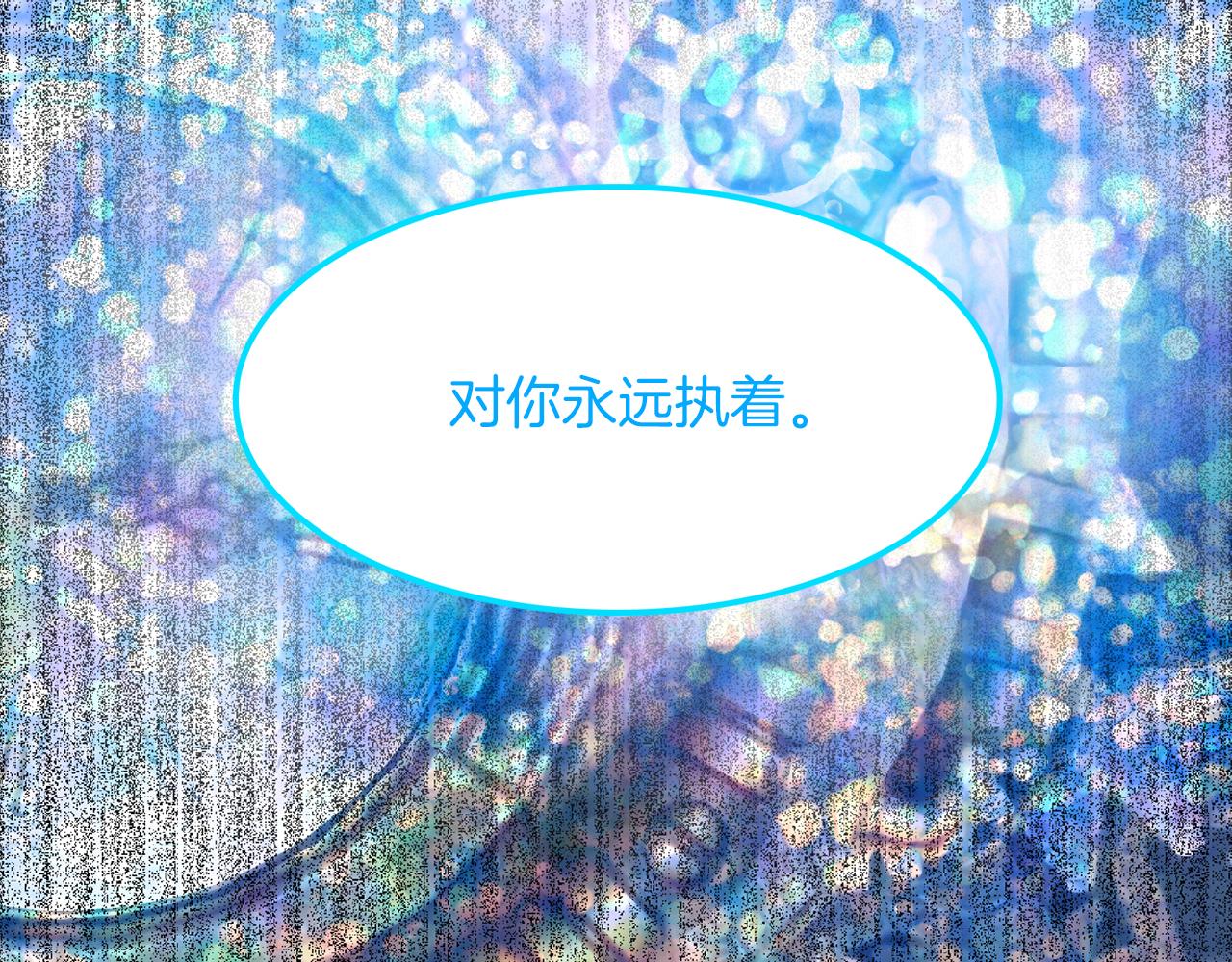 第49话  被遗忘的神龙(1/3)-第50话