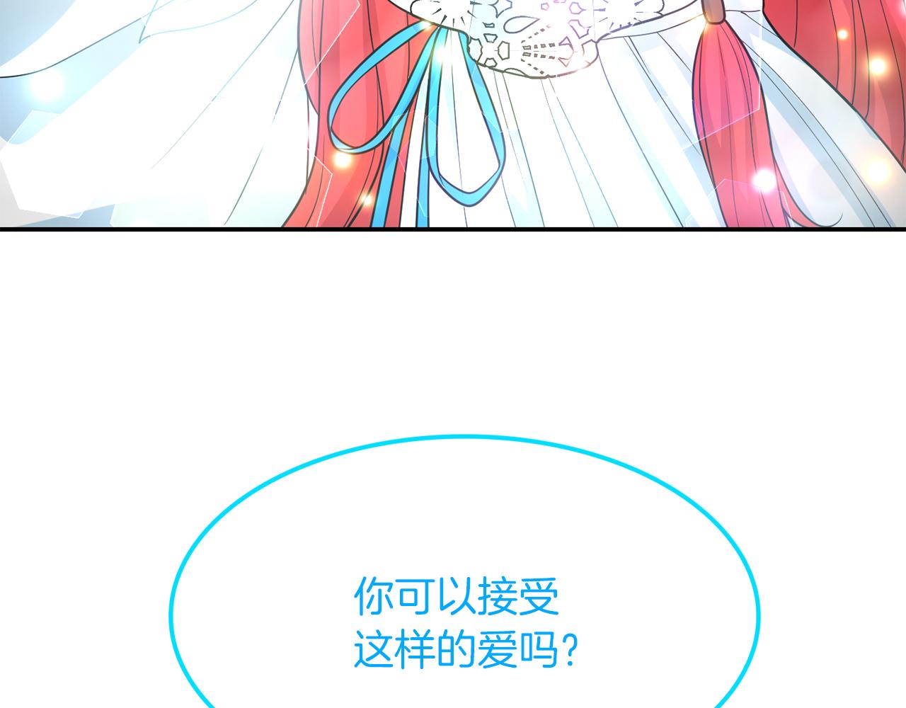 第49话  被遗忘的神龙(1/3)-第50话