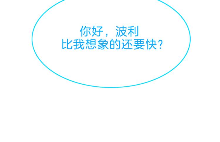 第5话 另一个我(1/4)-第6话