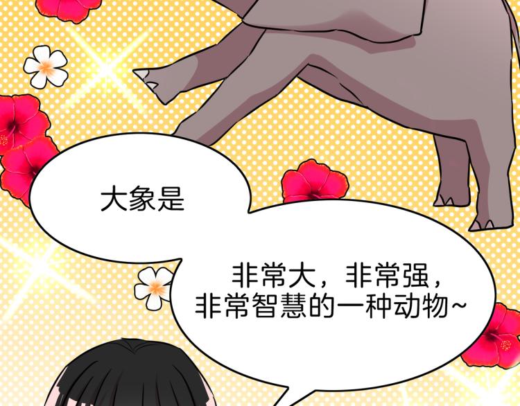 第5话 另一个我(1/4)-第6话
