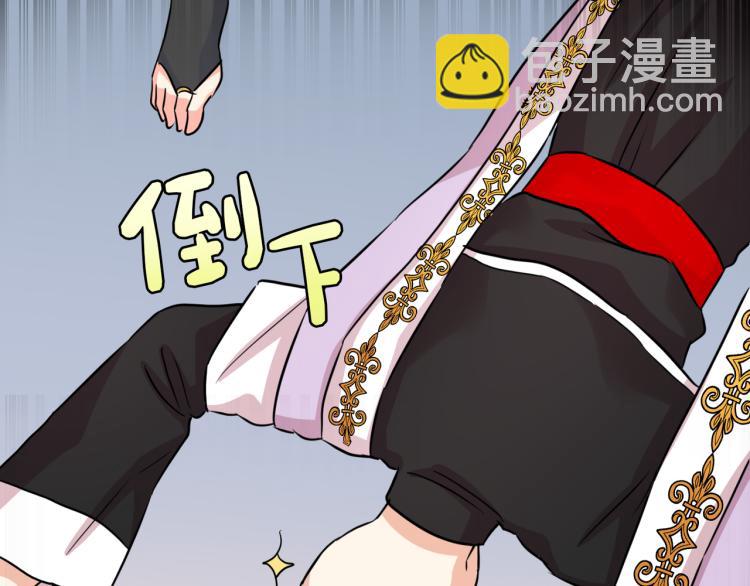 第5话 另一个我(1/4)-第6话