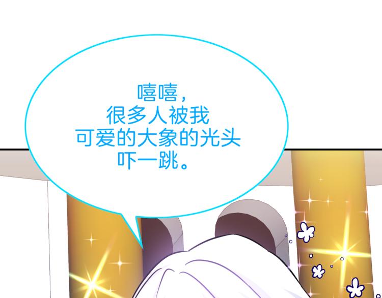 第5话 另一个我(1/4)-第6话