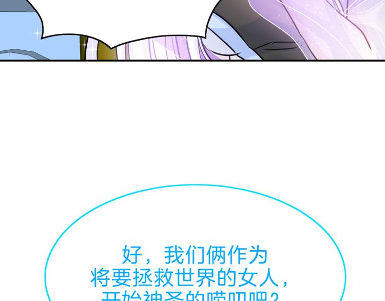 第5话 另一个我(1/4)-第6话