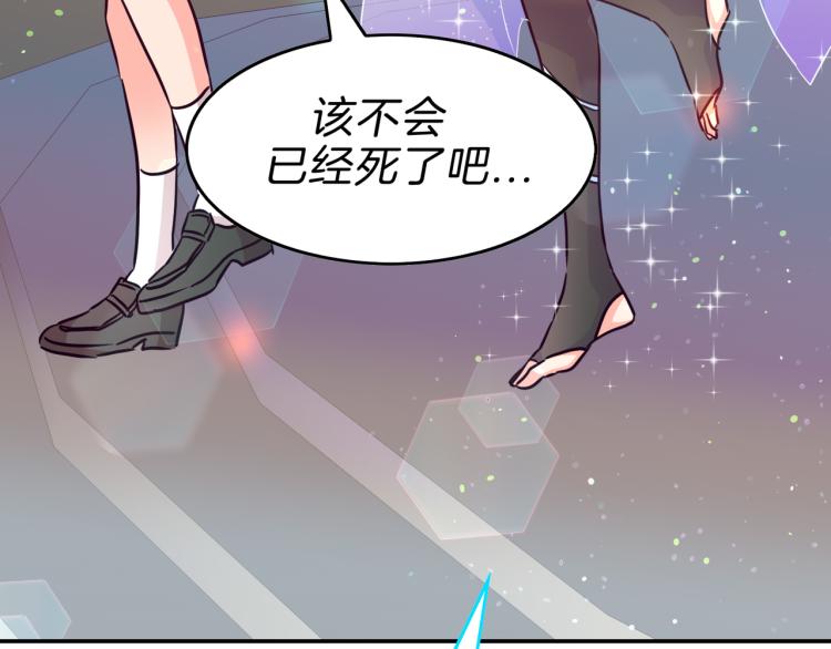 第5话 另一个我(1/4)-第6话