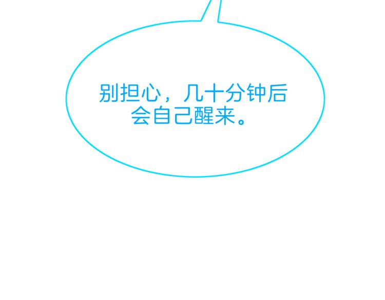 第5话 另一个我(1/4)-第6话