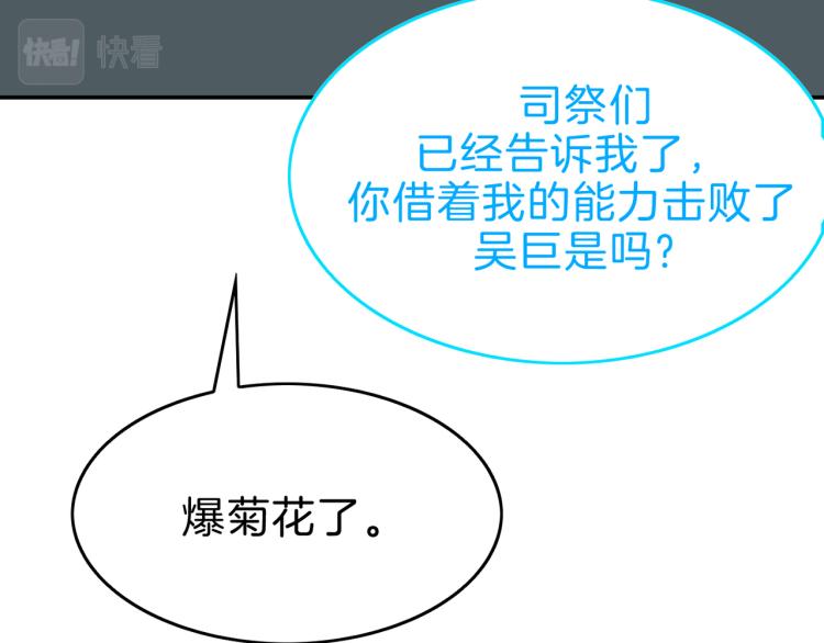 第5话 另一个我(1/4)-第6话