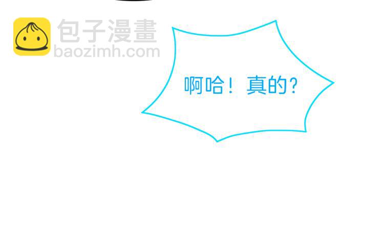 第5话 另一个我(1/4)-第6话