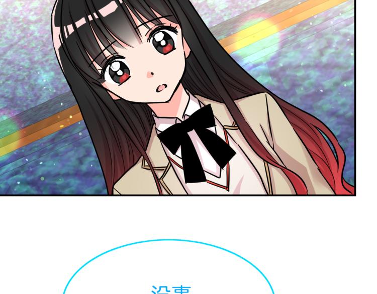 第5话 另一个我(1/4)-第6话