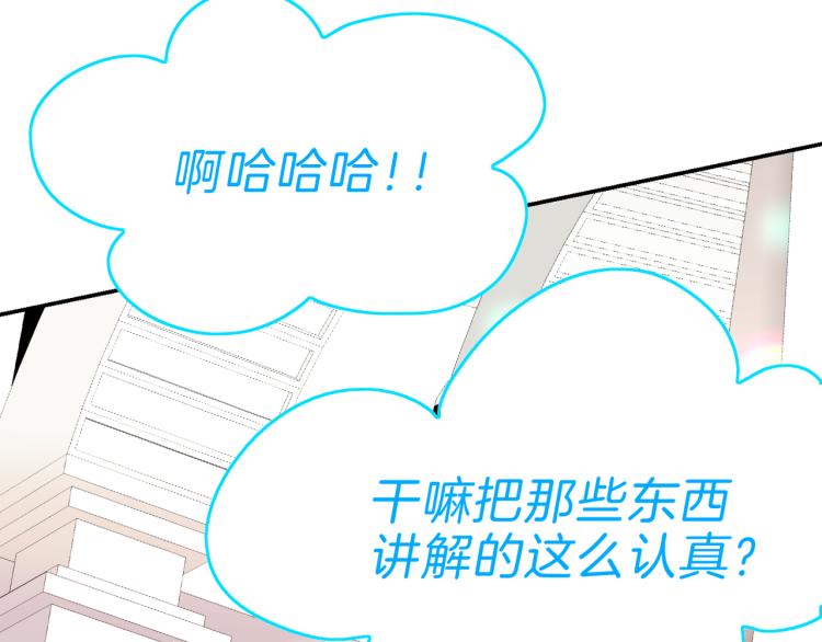 第5话 另一个我(1/4)-第6话